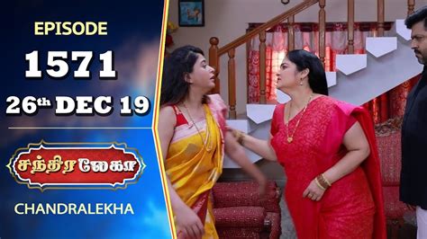 Chandralekha Serial Episode 1571 26th Dec 2019 Shwetha Dhanush