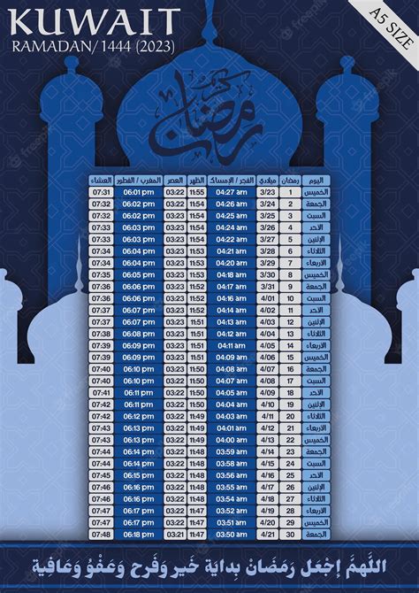 Premium Vector Ramadan 2023 1444 Calendar For Iftar And Fasting And