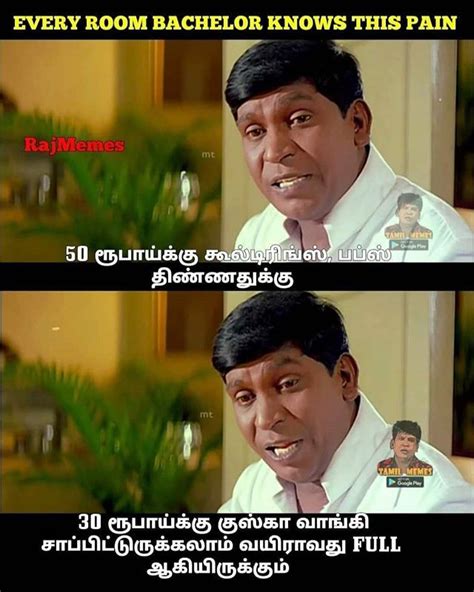 Untitled Tamil Comedy Memes Comedy Quotes Comedy Memes