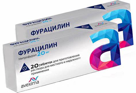 Диета при заболеваниях горла Фурацилин Виалайн 200мл – Telegraph Фурацилин Виалайн 200мл – Telegraph Диета при заболеваниях горла