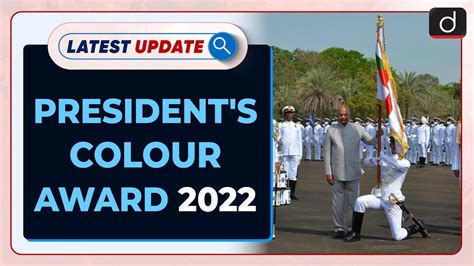 Presidents Colour Award 2022 Latest Update Drishti Ias English