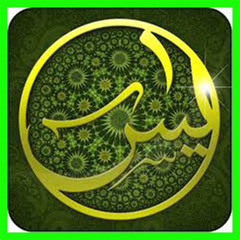 Bacaan surat yasin dan tahlil dilengkapi dengan teks latin, arab, dan terjemahan. Surat Yasin Dan Tahlil Latest version apk | Surat, Dan, Teks
