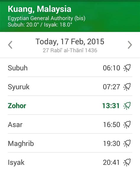 1 300 88 2476 (agro. Waktu Solat Sg Buloh - almarida