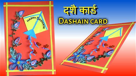 How To Make Easy And Beautiful Dashain Card Dashain Card Kb Nepali