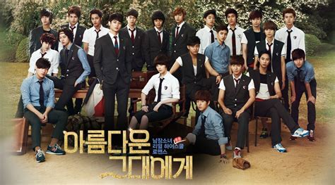 Kingdom Of Owland To The Beautiful You Review