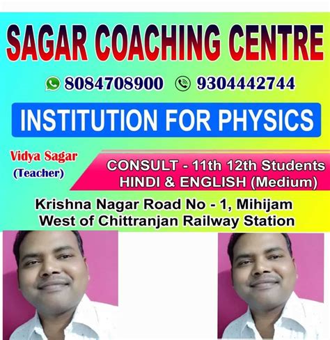 Sagar Coaching Centre Mihijam Teachmint