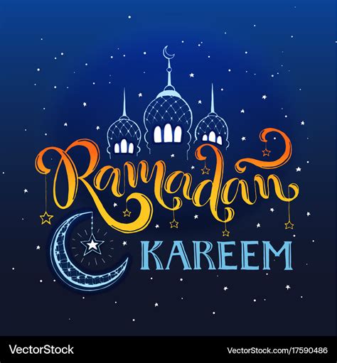 Ramadan Kareem 2024 Poster Joye Nellie