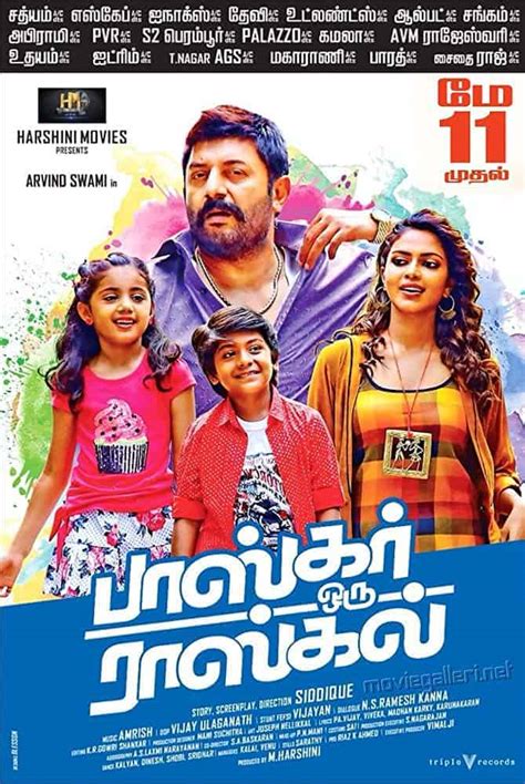 .full movie watch online, bhaskar oru rascal tamil, bhaskar oru rascal tamilgun, bhaskar bhaskar oru rascal movie cast: Bhaskar Oru Rascal 2018 Full Tamil Movie Online Watch in ...