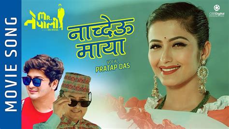 Nachdeu Maya New Nepali Movie Mr Nepali Song 2021 Pratap Das Anjali Adhikari Youtube