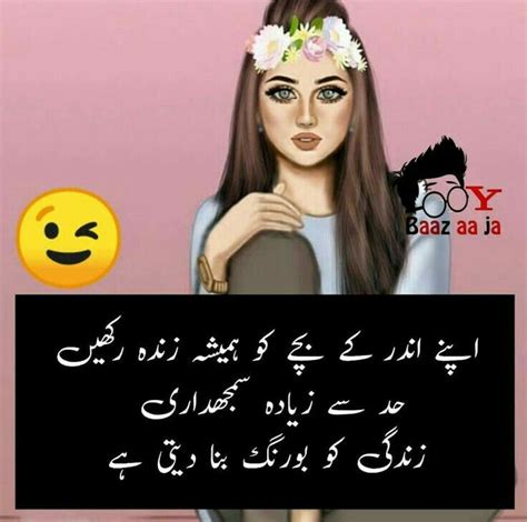But choosing the best site that provides fresh content is a bit difficult that's why i searched and collected the best attitude quotes. Pin by Rabyya Masood on Urdu Quotes | Funny girl quotes, Fun quotes funny, Funny attitude quotes