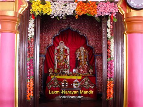 Shri Laxmi Narayan Mandir श्री लक्ष्मी नारायण मंदिर Nashik
