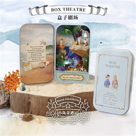 1,115 отметок «нравится», 8 комментариев — art of play® (@artofplay) в instagram: DIY KIT : Box Theater, Island Adventures
