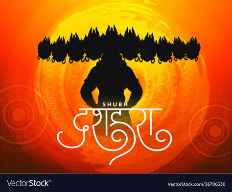 Shubh Happy Dussehra Text With Silhouette Demon Vector Image