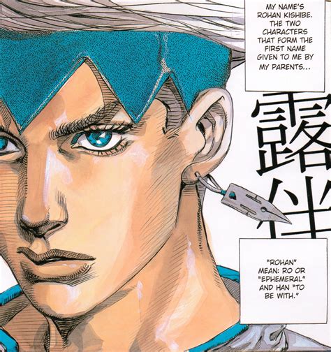 Rohan Kishibe Rohan At The Louvre By Hirohiko Araki Boichi Manga