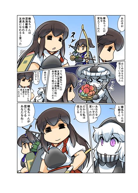 Kaga Akagi Wo Class Aircraft Carrier And Re Class Battleship Kantai Collection Drawn By