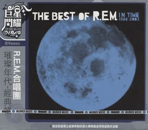 Rem In Time The Best Of Rem 1988 2003 Taiwanese Cd Album Cdlp 390832