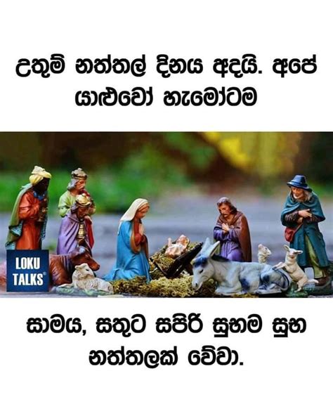 Sinhala Christmas Wishes Sinhala Christmas Greetings Hd Images