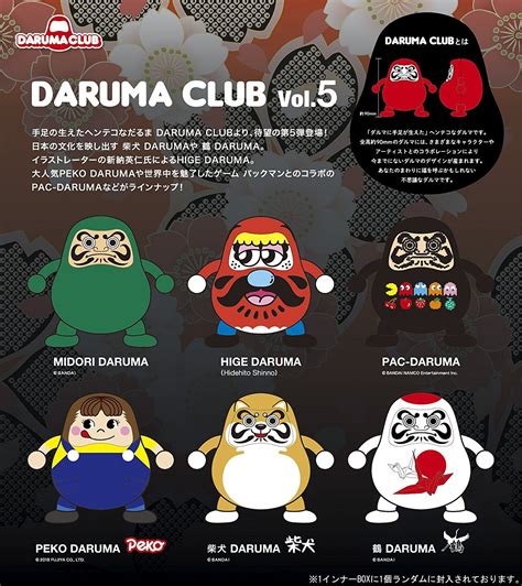 Bandai Daruma Club Vol5 1 Box 6pcs Japan New Zipang Hobby