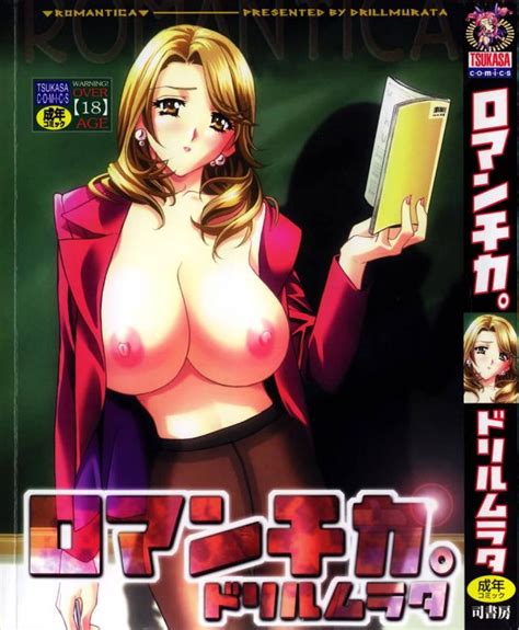 Drill Murata Luscious Hentai Manga And Porn