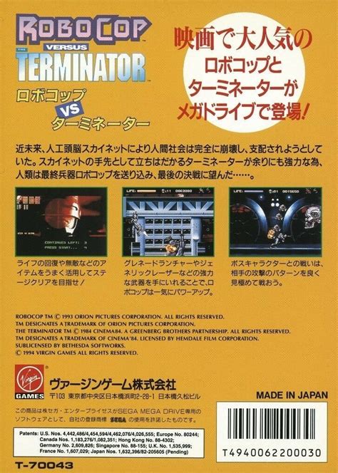 RoboCop Versus The Terminator Boxarts For Sega Megadrive The Video Games Museum