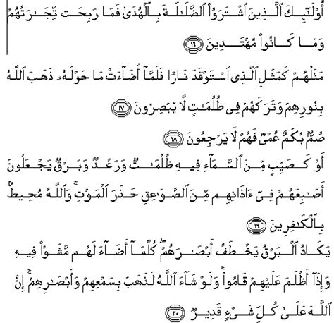 Detail Surat Al Baqarah Ayat Dan Lengkap Dengan Arti