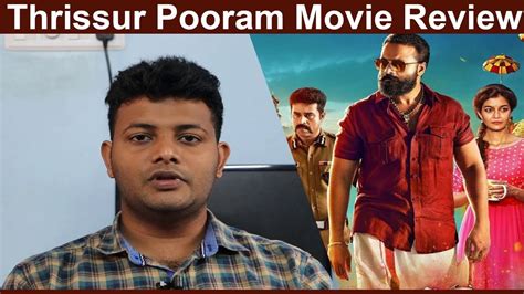 Literary excerpts of linguistic interest and anything else of general interest to malayalam language enthusiasts Thrissur Pooram Malayalam Movie Review by Shinas | Behind ...