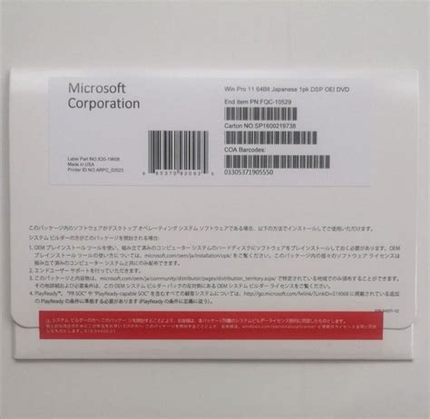 Microsoft Windows11 日本語版 Dsp版 Professional Dvd｜paypayフリマ