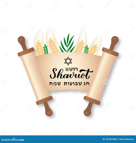 Happy Shavuot Calligraphy Hand Lettering On Old Scroll Paper Torah