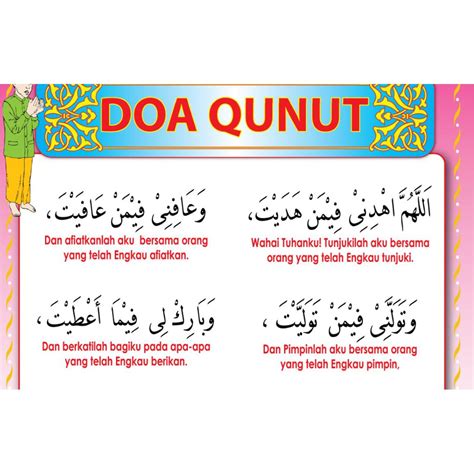 Doa Qunut Dalam Al Quran Azka Gambar