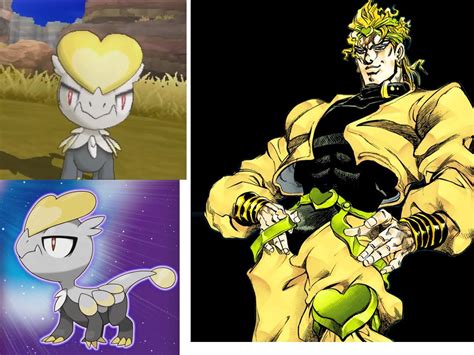 Dio Would Have 36 Of These Pokémon Sun And Moon Know Your Meme