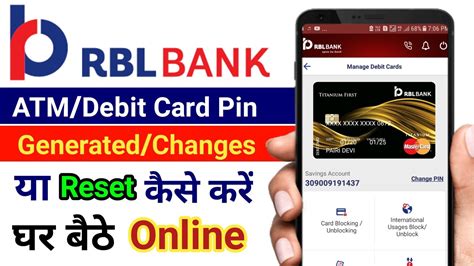 Rbl Bank Debit Card Pin Generationchangeset Online Rbl Bank Atm