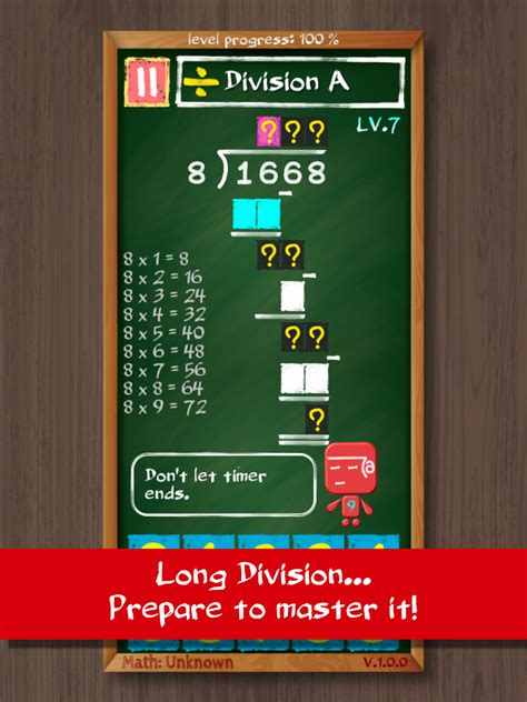Math: Unknown | เกมคณิตศาสตร์เพื่อฝึกฝนบวก ลบ คูณ หารแบบจริงจัง