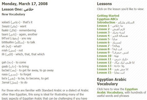 The Best Websites To Learn Egyptian Arabic Cleo Lingo