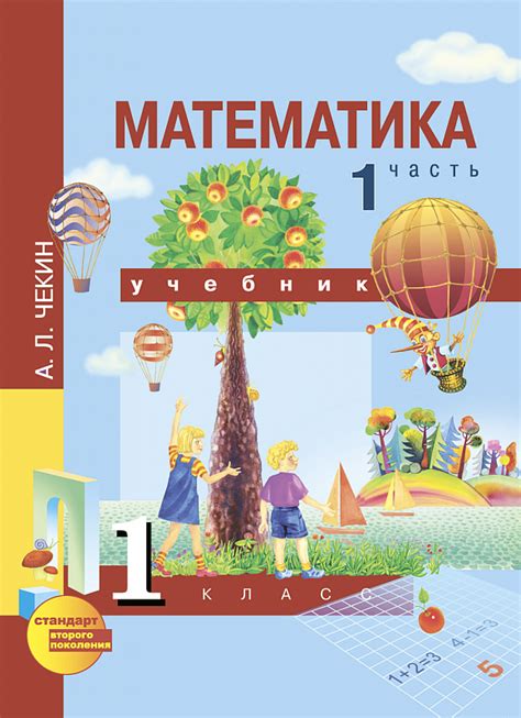 Ответы из гдз и решебника доступны онлайн. Учебники ГДЗ онлайн