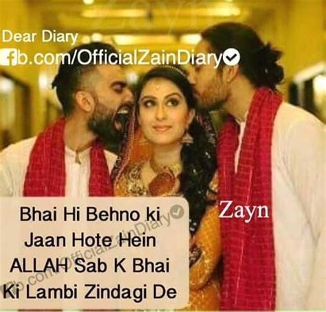 Brothers and sisters can be fast friends or ferocious foes. Sister and Brother Love Quotes in Urdu | Best Urdu Poetry ...