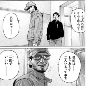 Sano yuji, a black company employee, is summoned to another world while finishing his work at home. 『ザ・ファブル』強さ（ランキングベスト10）最強なのは ...