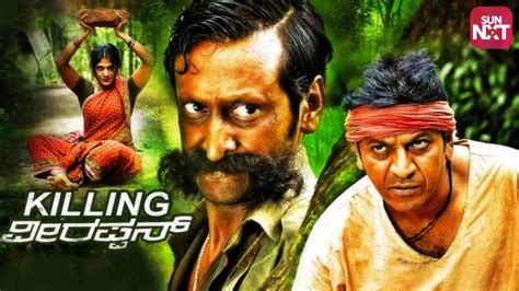 Killing Veerappan 2016 Movie Watch Full Movie Online On Jiocinema