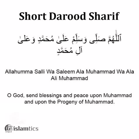 Darood Sharif Salawat Meaning 10 Benefits And Examples Islamtics
