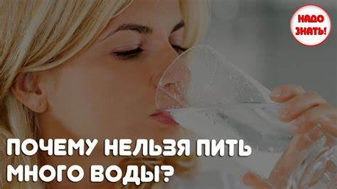 Если пить много воды можно ли похудеть отзывы похудевших