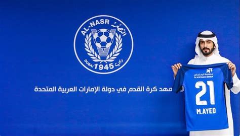 منصور بن محمد يوجه بتنظيم نسخة مميزة من مؤتمر دبي الرياضي الدولي وحفل دبي جلوب سوكر 2021. النصر الإماراتي يضم محمد عايض من الجزيرة