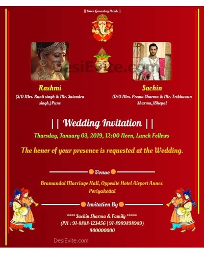 There is no doubt that the rituals play the most significant role in making marriages more exciting. Marriage Invitation Assamese Wedding Card