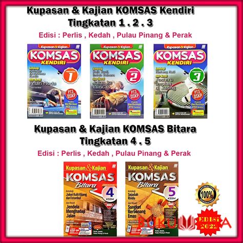 Buku Rujukan Kupasan Kajian KOMSAS Kendirii Bitara EDISI Tingkatan