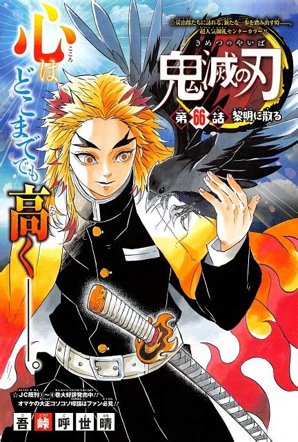 Portadas De La Shonen Jump De Kimetsu No Yaiba Kimetsu No Yaiba Images