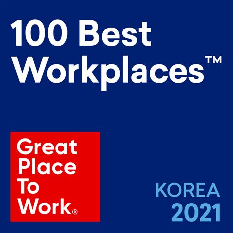 홈페이지 | Great Place To Work Korea