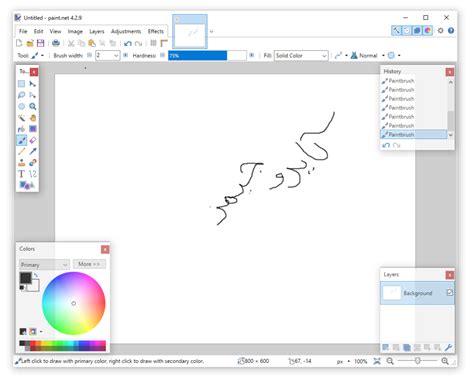 تحميل برنامج الرسام Paint.NET للكمبيوتر مجانا برابط مباشر - كايرو جيمز