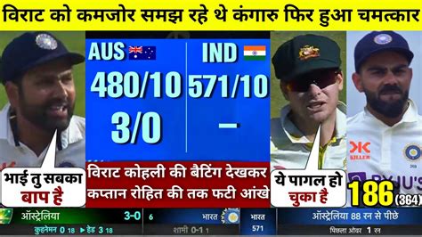 Highlights Ind Vs Aus 4th Test Day 4 Match Highlights Australia