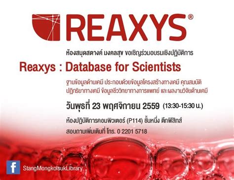 23 Nov 2016: New Reaxys : Chemical Database for Scientists | Department ...