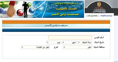 حل كتاب مادة الرياضيات للصف الخامس الابتدائي الفصل الدراسي الأول ف1 عرض مباشر بدون تحميل وهناك خيار للتحميل المباشر على موقع كتبي. تقديم الصف الاول الابتدائي 2019 2020 " رسمياً تسجيل تلاميذ ...