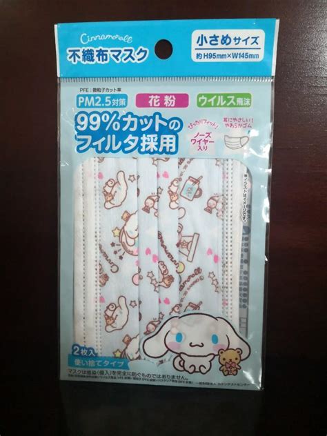 Cinnamoroll Face Mask Pm 25 2 Pcs Health And Nutrition Face Masks And Face Shields On Carousell