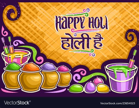 Greeting Card For Holi Festival Royalty Free Vector Image